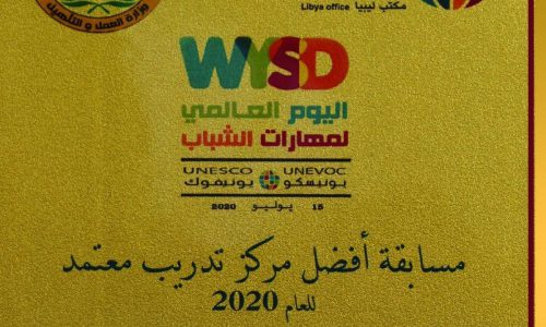 دورات تصميم المواقع